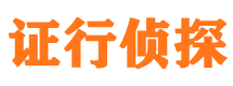 谷城外遇调查取证